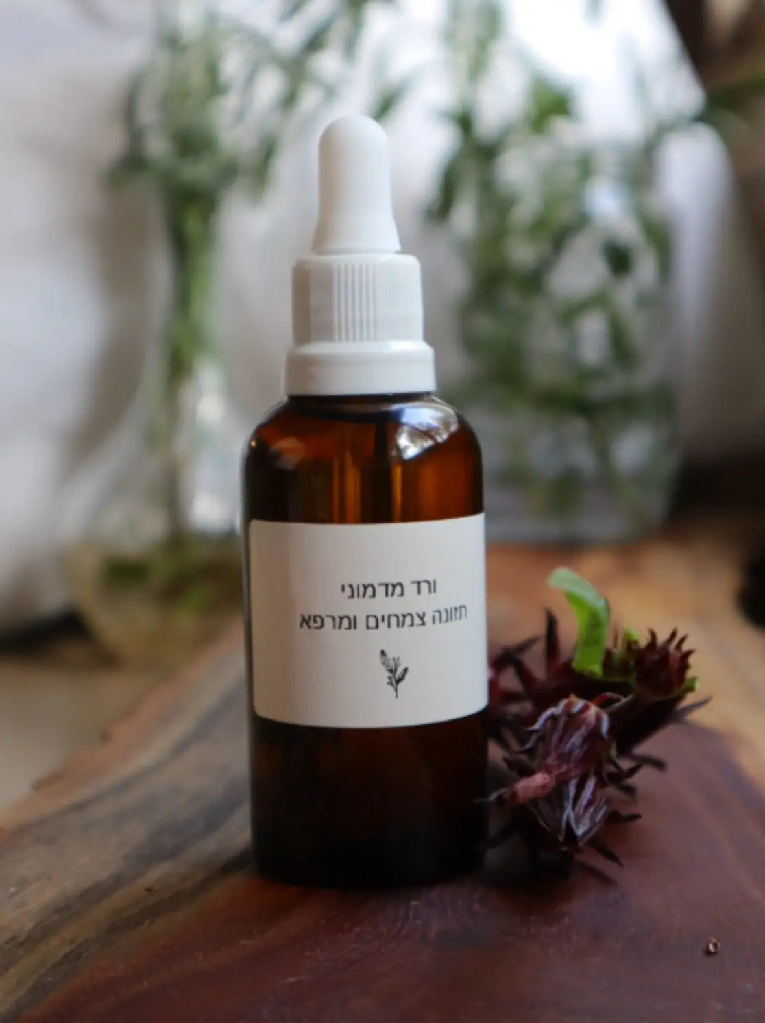 Night Serum 7